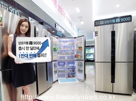 삼성 지펠, T9000 출시 한 달 만에 판매 1만대 돌파