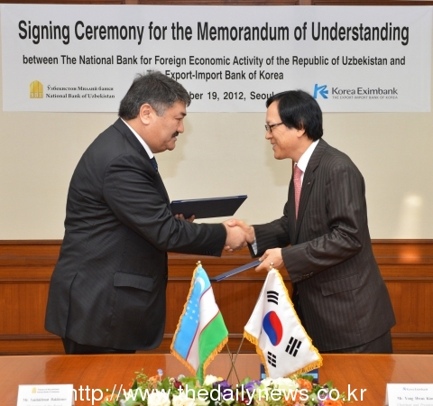 한국수출입은행, 우즈벡 금융 실크로드 개척 나선다