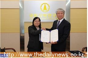 국립기상연구소, 국방과학연구소와 업무협력 협약 체결