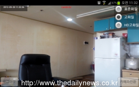 캠TV, 실시간 방송용 스마트폰 어플리케이션 출시