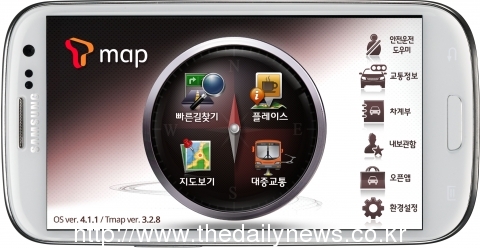 삼성전자, 차량용 애플리케이션 ‘드라이브링크(Drive Link)’ 출시