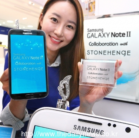 삼성전자, ‘갤럭시 노트Ⅱ 스톤헨지 이어캡 리미티드 에디션’ 선보여