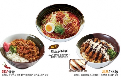 일본라멘&돈부리 하코야, 겨울 신메뉴 인기