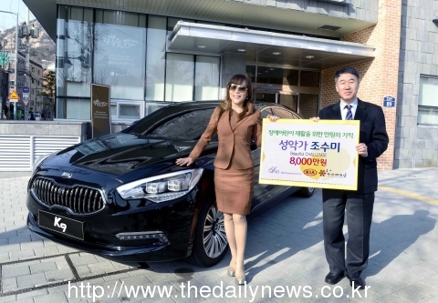 기아차, 소프라노 조수미에 ‘K9’ 의전차량 제공