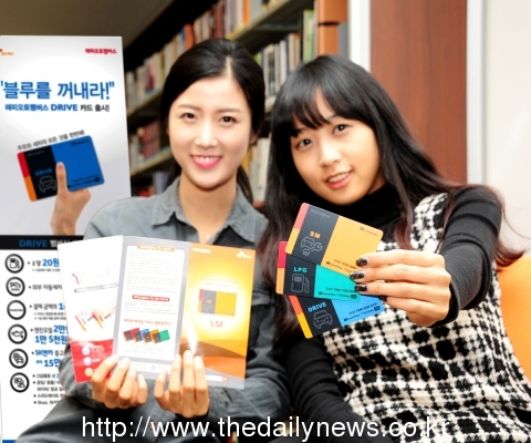 SK네트웍스, 자동차 종합관리 멤버십 시대 선도