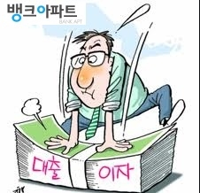 은행별 금리 비교하면 가계부채 줄일 수 있다