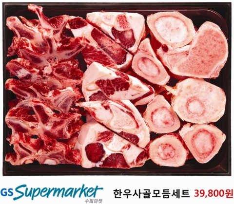 GS수퍼마켓, 알뜰하고 푸짐한 정육선물세트 판매