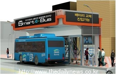 포항시, 전기버스 시범 사업 본격 추진