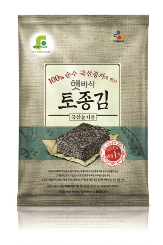 한국 전통식품 ‘김’, 종자주권 수호에 나선다
