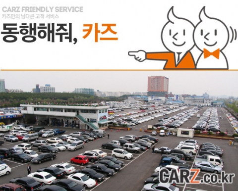 카즈, 소비자 위한 남다른 고객센터 운영