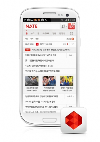 네이트앱 4.0 ‘재미’와 ‘이슈’로 이용자 동시에 잡다