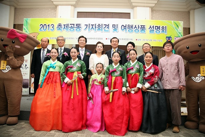 문경시와 보성군, 지역경제 활성화 위한 공동기자회견 개최