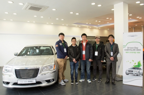 크라이슬러 브랜드, 300C 에코 드라이빙 이벤트 실시