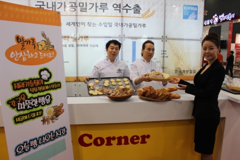 갓 구운 무료 빵 드시러 식품대전 놀러오세요