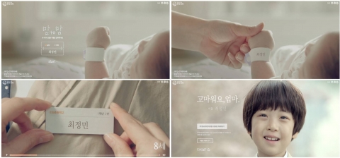 한화생명 ‘맘to맘’ 무비, 일주일만에 10만 돌파