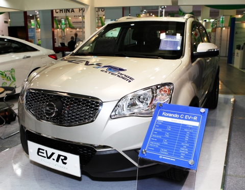 쌍용자동차, ‘코란도 C EV-R’ 전시로 앞선기술 선보이다
