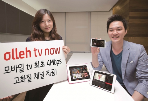 케이티미디어허브, 올레 tv now 출시