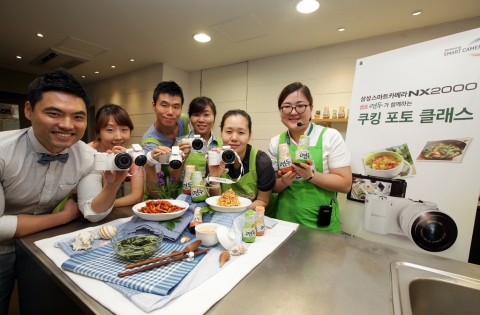 삼성전자, 쿠킹 포토 클래스 진행