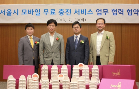 LG유플러스, 모바일 무료 충전 서비스 제공
