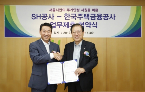 주택금융공사, 서민주택금융지원을 위한 업무제휴
