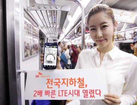 SK텔레콤, 지하철 지하 전구간 광대역 LTE 개통