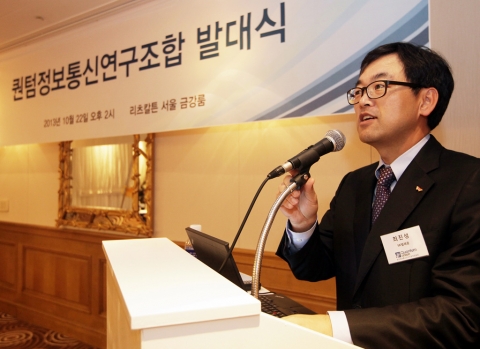 SK텔레콤, ICT-양자기술 융합 업무진행 예정