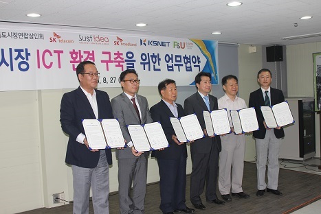 세이1680, 말로거는 전화 서비스 상용화