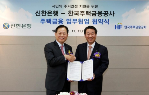 주택금융공사, 서민 주거안정 지원에 발 벗고 나선다