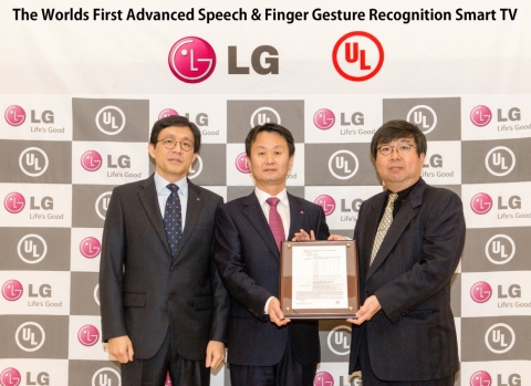 LG 스마트 TV, 세계최초 음성/동작인식기능 획득
