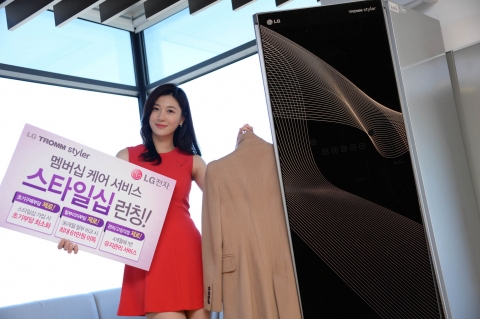 LG전자, ‘스타일십’ 서비스 런칭