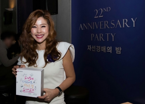 LG생명과학 리튠, ‘피앙세 다이어트 사이즈 핏’ 후원
