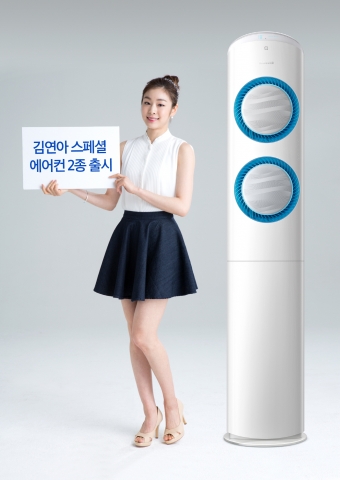 삼성전자, ‘김연아 스페셜’ 에어컨 출시