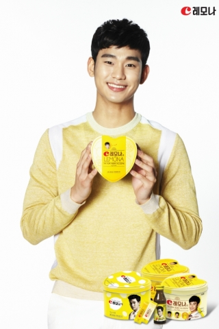 김수현 레모나 한정판 출시