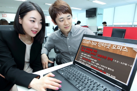 KT, ‘인터넷 오피스’ 할인 이벤트