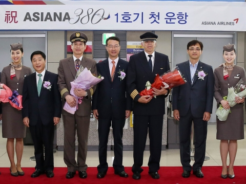 아시아나 A380 1호기 운항 시작