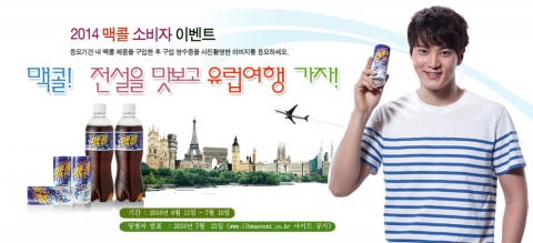식음료 업계, 여름시장 마케팅 시작