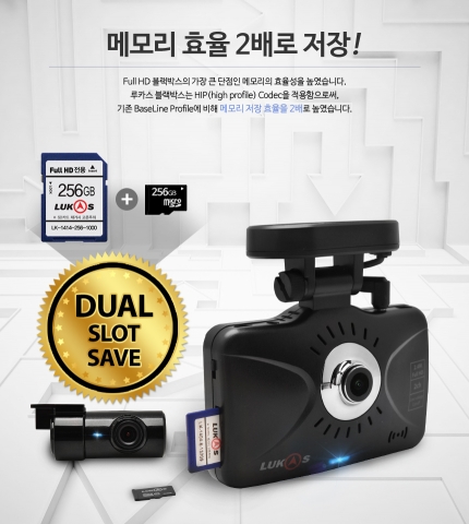 큐알온텍, 루카스 블랙박스 출시