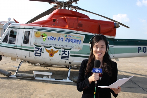 TBN, ‘추석교통특별방송’ 실시