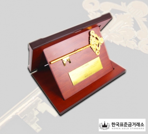 2014 추석선물, ‘순금 행운의 열쇠’로