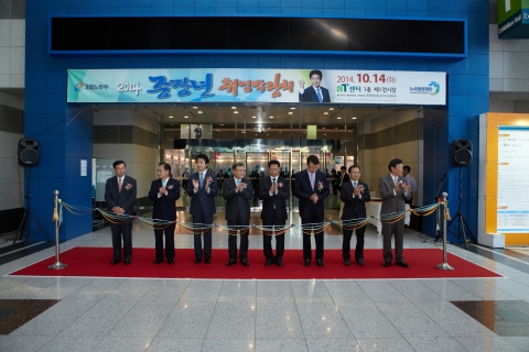2014 중장년 취업박람회 개최