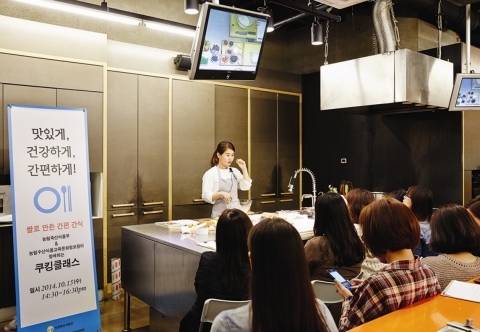 농정원, 주부들과 쿠킹클래스 진행