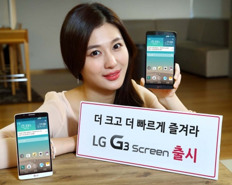 LG전자, 독자 AP 첫 탑재 스마트폰 출시