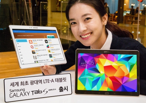 삼성전자, ‘갤럭시 탭S 광대역 LTE-A’ 10.5형 출시