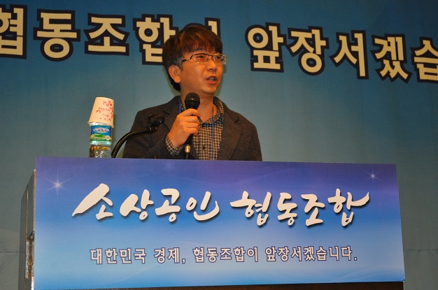 2014 소상공인협동조합 컨퍼런스 개최, 다양한 부대행사와 함께 진행