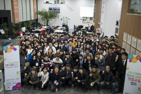 도심 속 대학생 창업캠프 개최한다