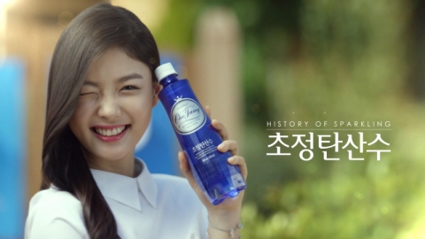 배우 김유정 초정탄산수 광고 모델로 변신