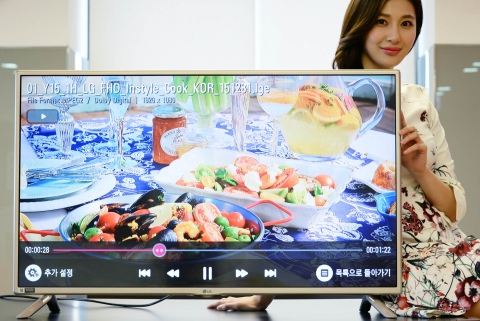 LG전자, ‘이지 TV’ 출시