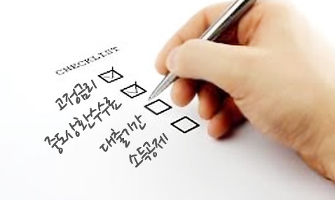 닥터론! 부채 상환계획 능력 꼼꼼히 따져봐야 할때!!!