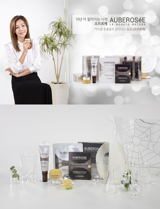 황신혜 거미줄 마스크팩 ‘오브로제’ 오는 20일 CJ오쇼핑서 론칭 방송 진행
