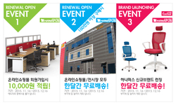 사무용가구 전문 하나퍼스, 브랜드 출시 기념 이벤트 진행